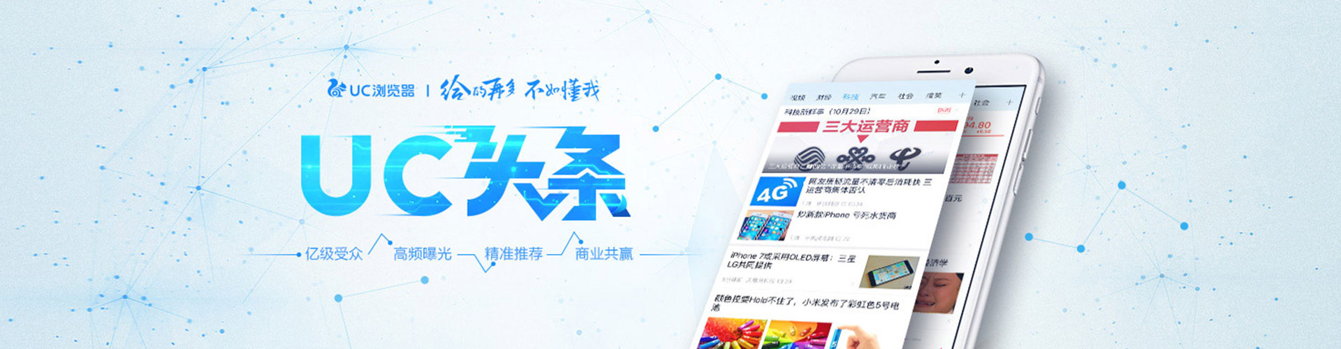 广州推广开户