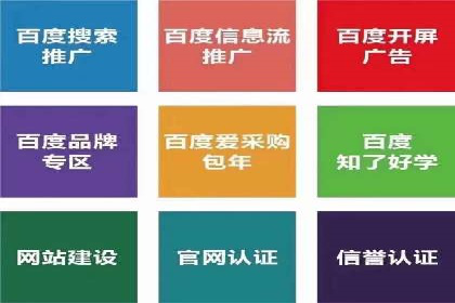 视频案例：信息流广告创意制作与投放技巧