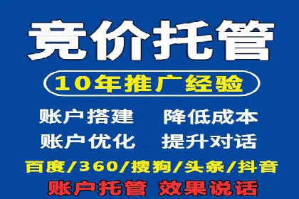某某sem广告公司专案：如何通过SEM优化提高网站流量