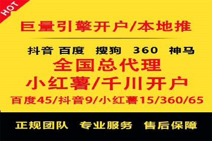 成功案例：如何用百度SEM提升品牌知名度